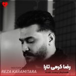 دانلود آهنگ هستیم نیست شده جفت چشام خیس شده از رضا کرمی تارا